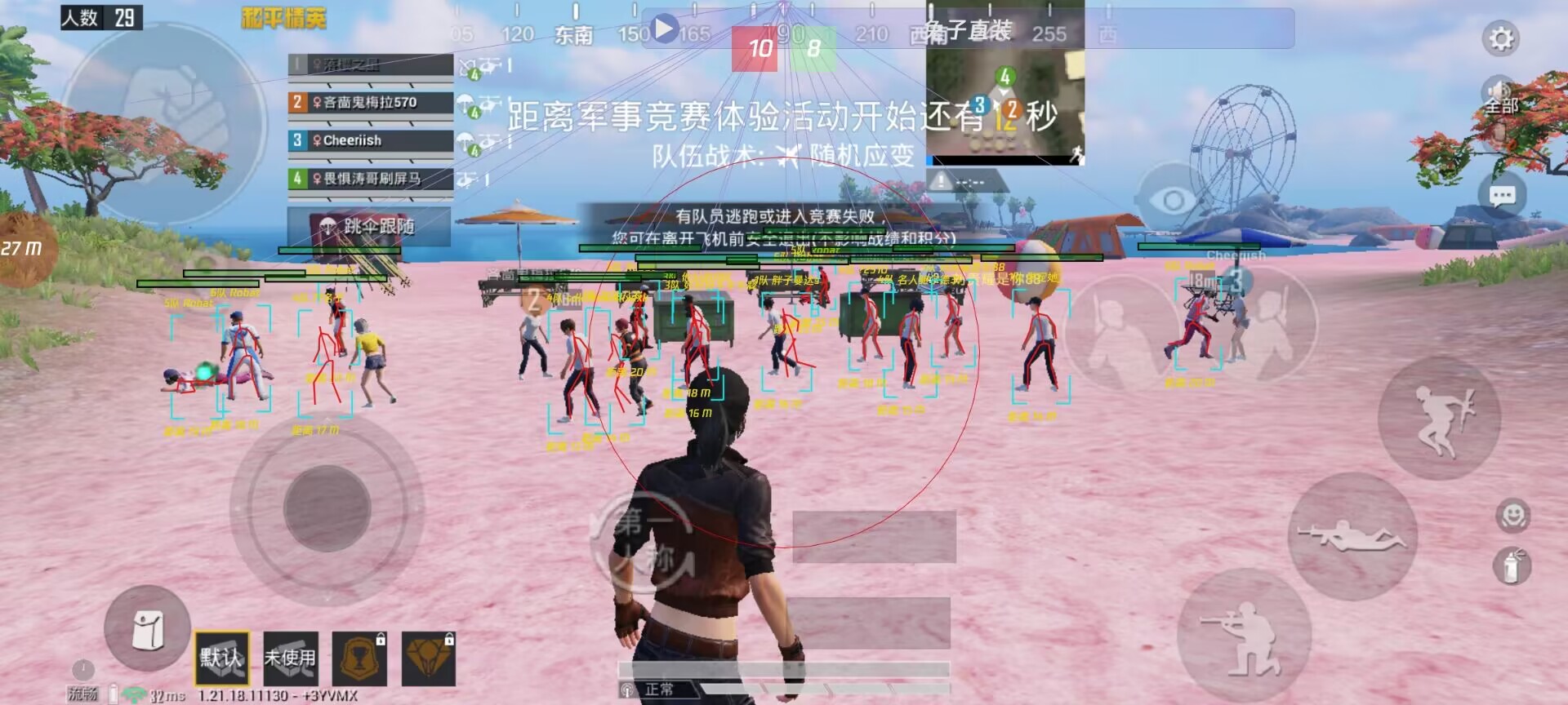 和平精英外挂【独行者】回归