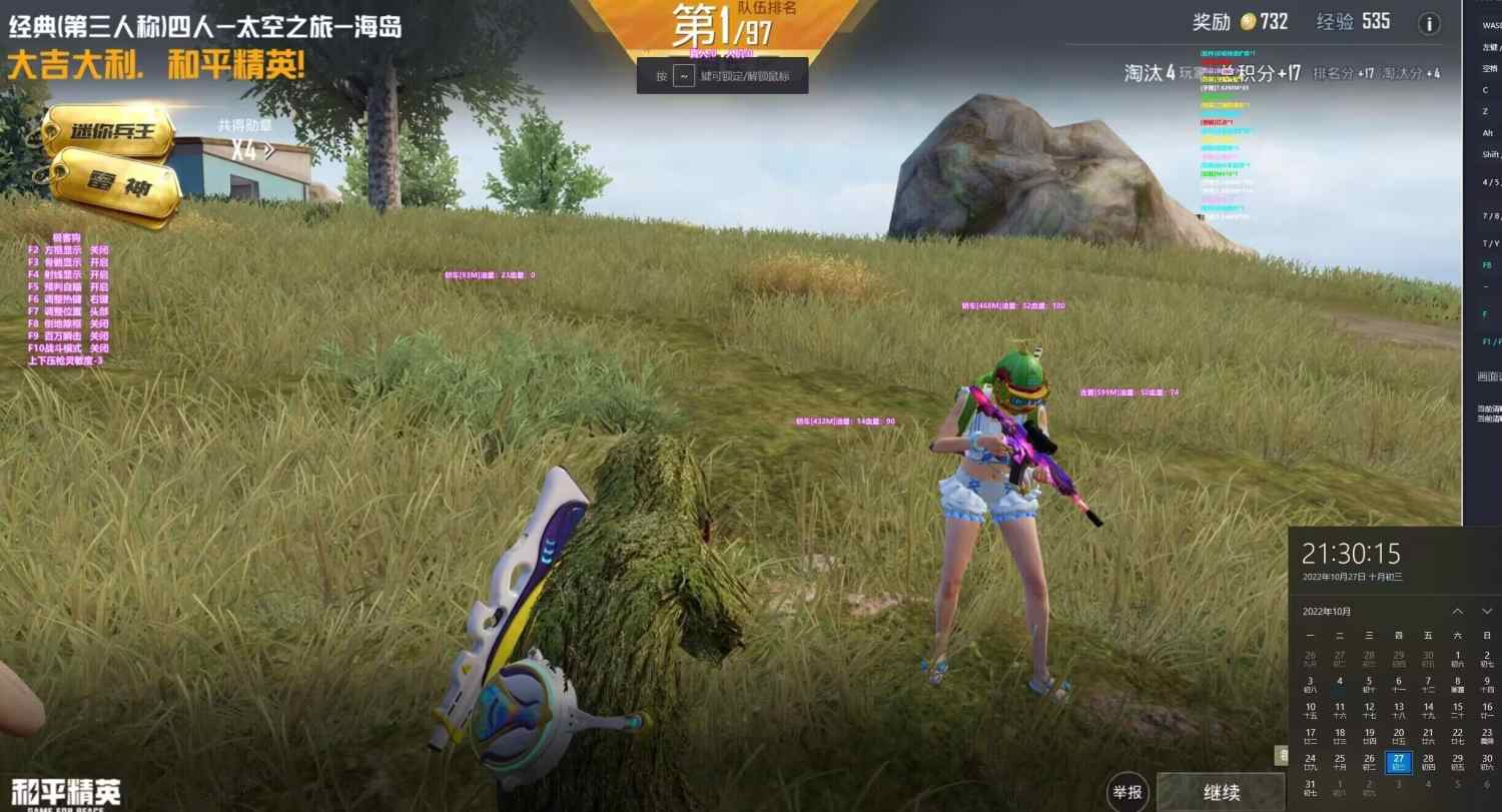 和平精英辅助【地狱犬/哮天犬】