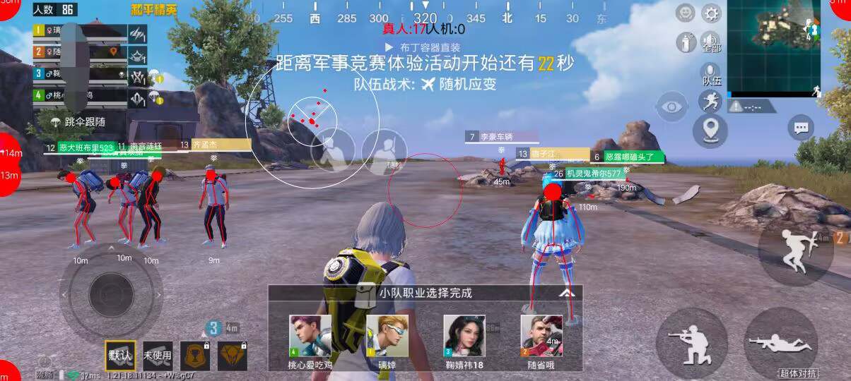 和平精英「路易威登」外挂